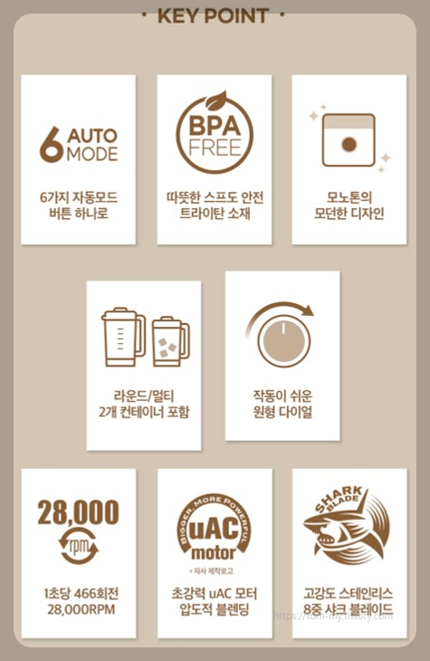 믹서기 추천|해피콜 엑슬림 제로 HDBL-HUA5, 얼음 분쇄 가능한 고성능 모델 알아보기