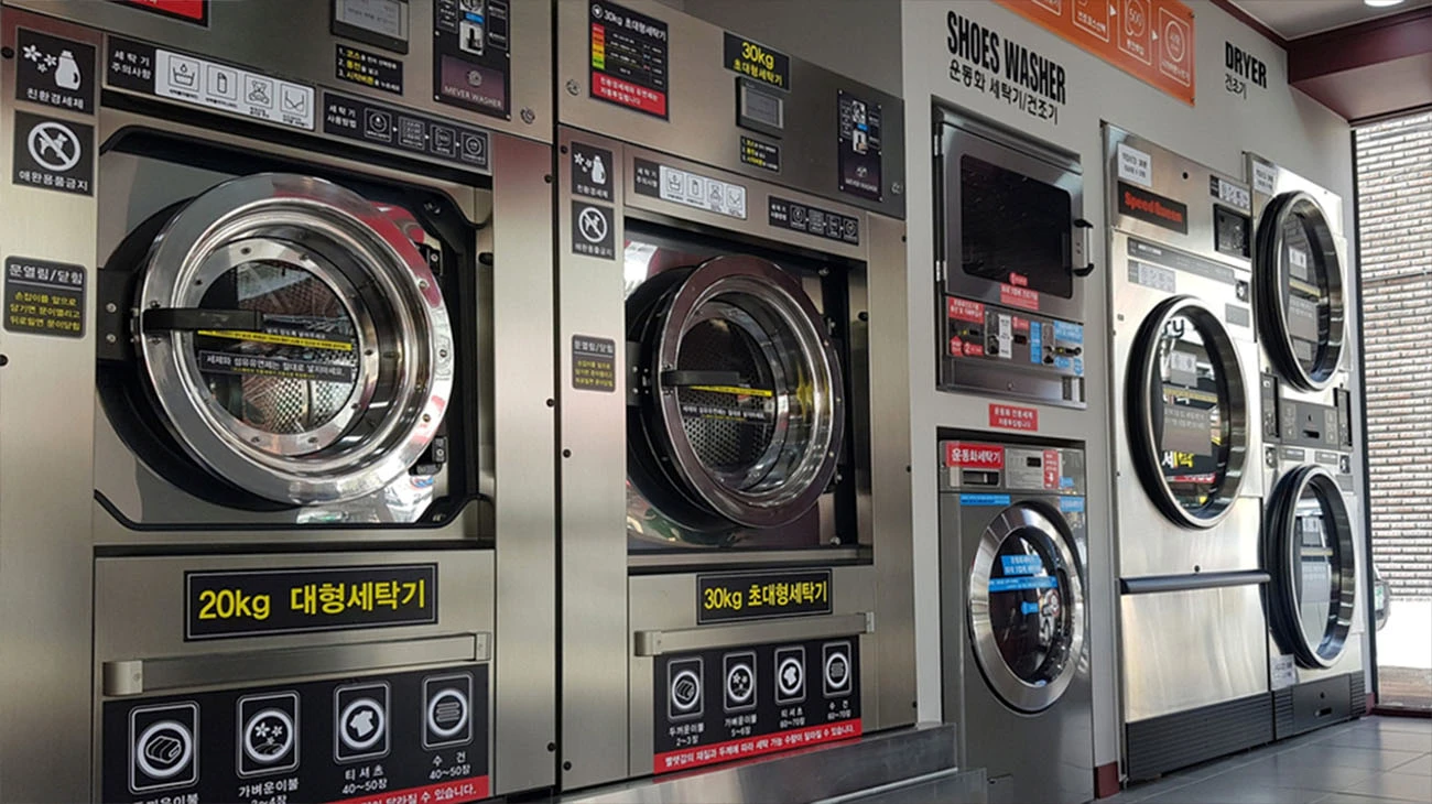 빨래방 세탁기 건조기
