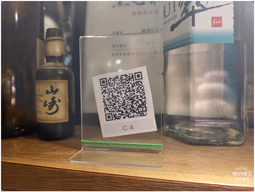 야키니꾸 이리와