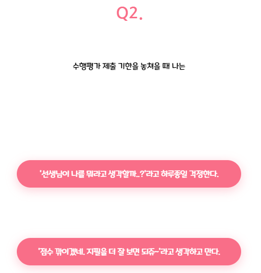 테스트2