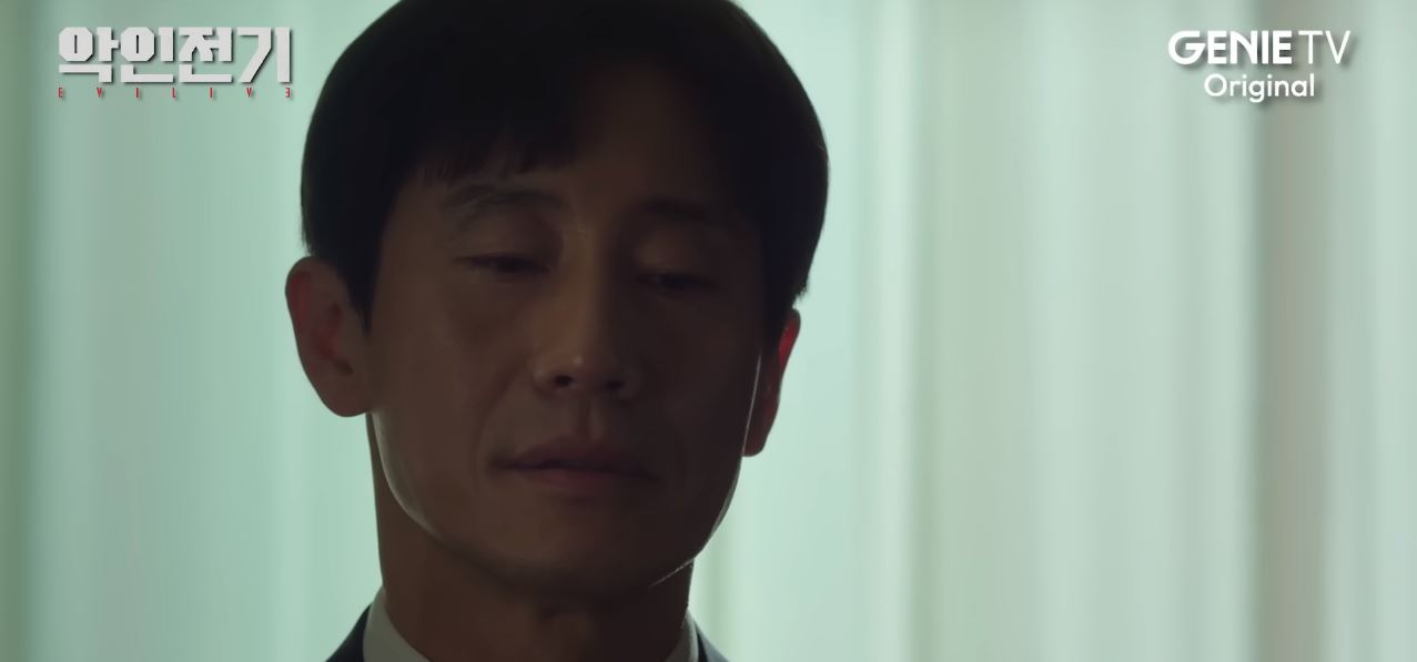 악인전기_8회