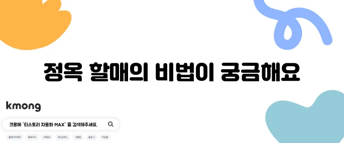 생생정보통의 만두전골 명소 보배네집 정옥 할매가 2TV 생생정보에서 특별하게 소개됩니다!