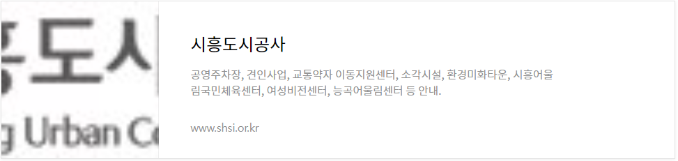 당일치기-여행