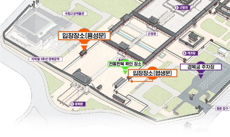 2024년 궁중문화축전 개막제