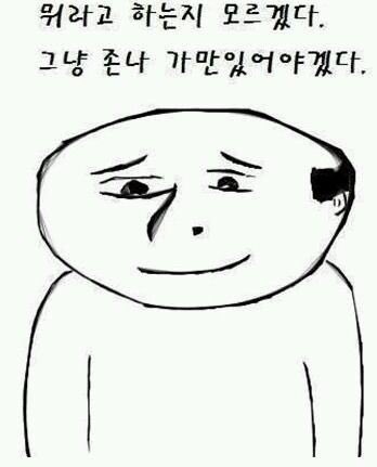 뭔지 모르겠음..