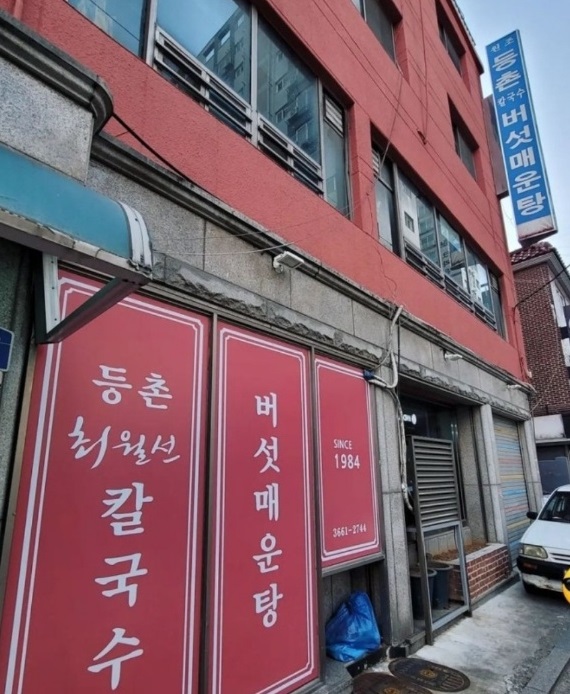 외관