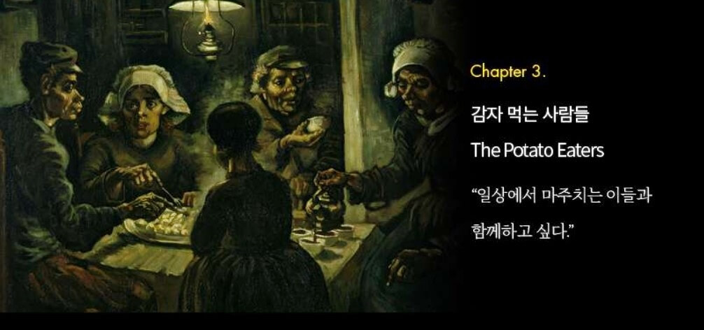 반고흐-전시회-서울-일정-예매-방법