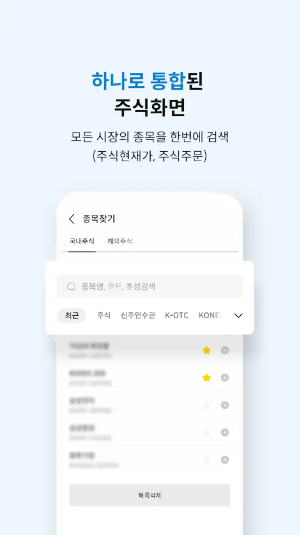 삼성증권 mPOP