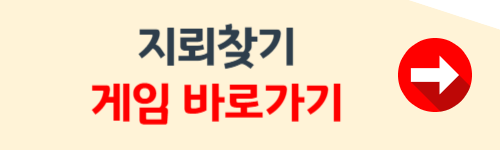 지뢰찾기 게임하기