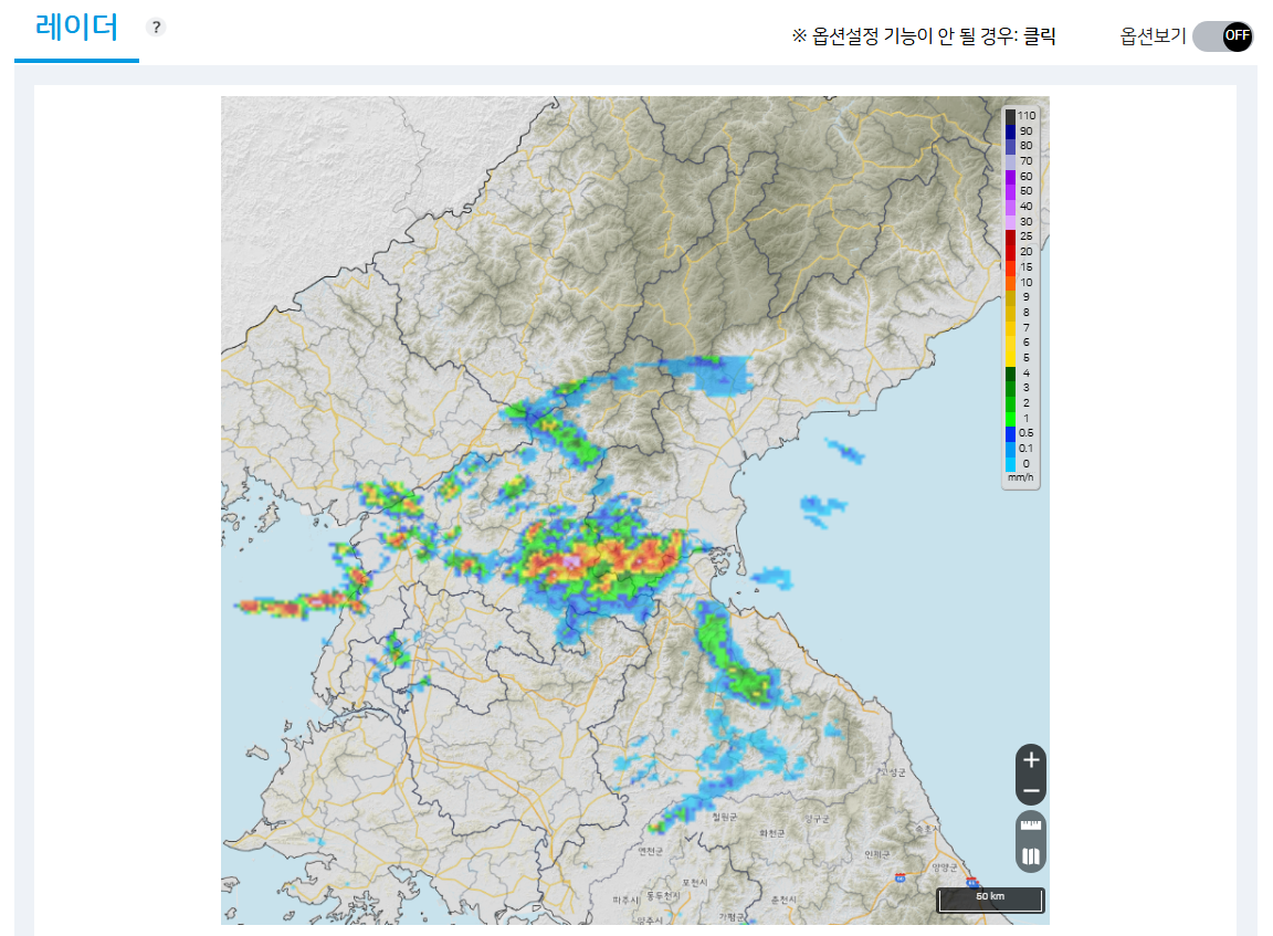 3. 레이더 지도 보기