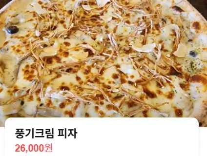 생방송투데이 치즈 폭포 스테이크 별내 맛집 스테이 564