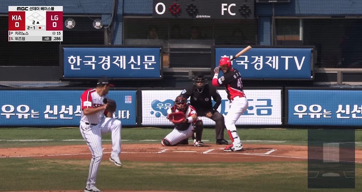 2025 프로야구 LG vs 기아