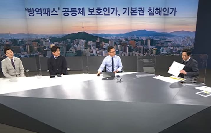 	[생방송] 