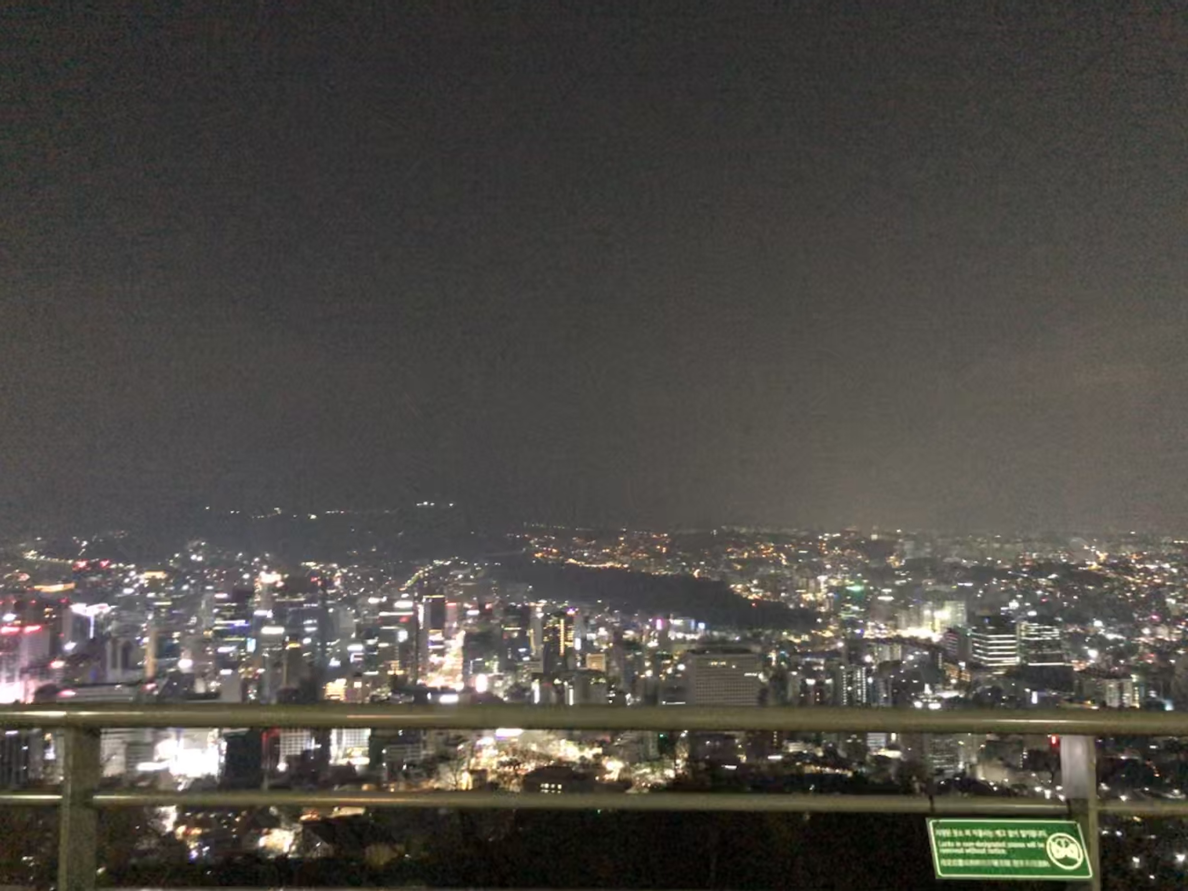 남산서울타워