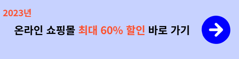 대한민국 수산대전