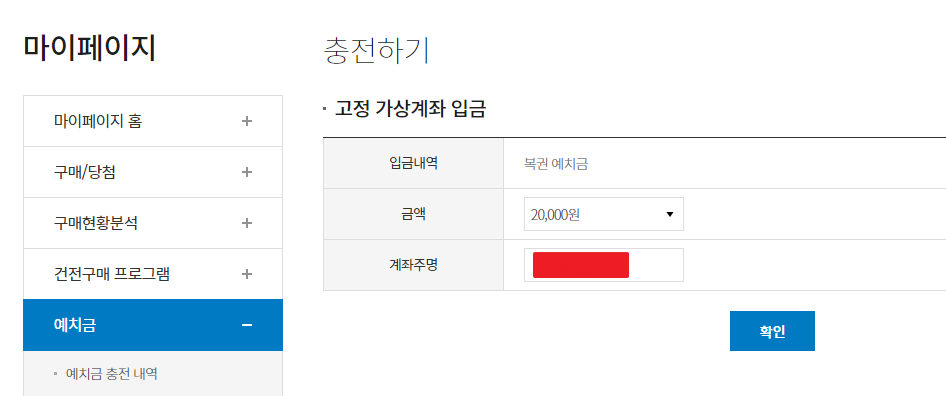 연금 720