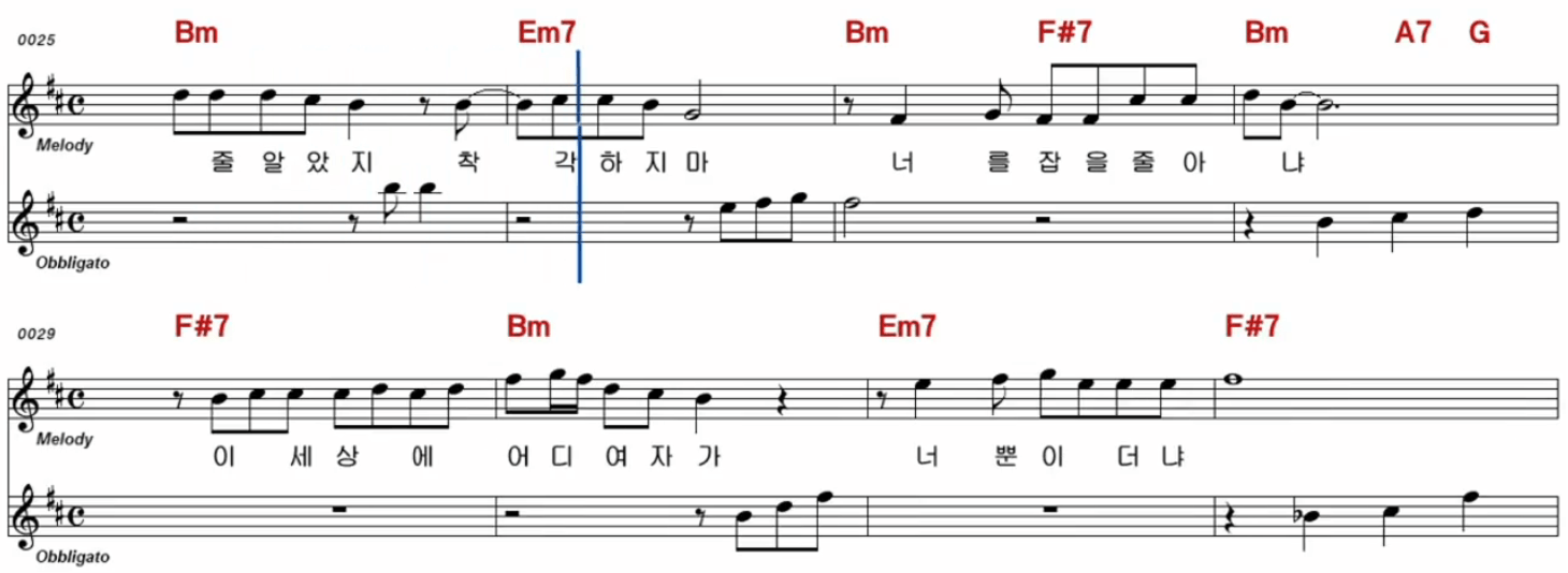 소명 빠이 빠이야 악보