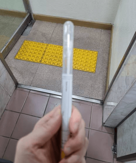 보건증 발급