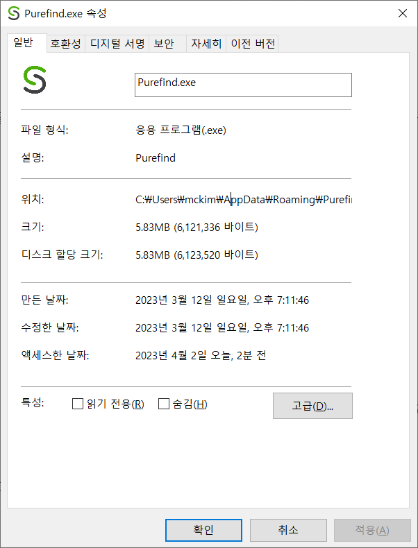 Purefind1