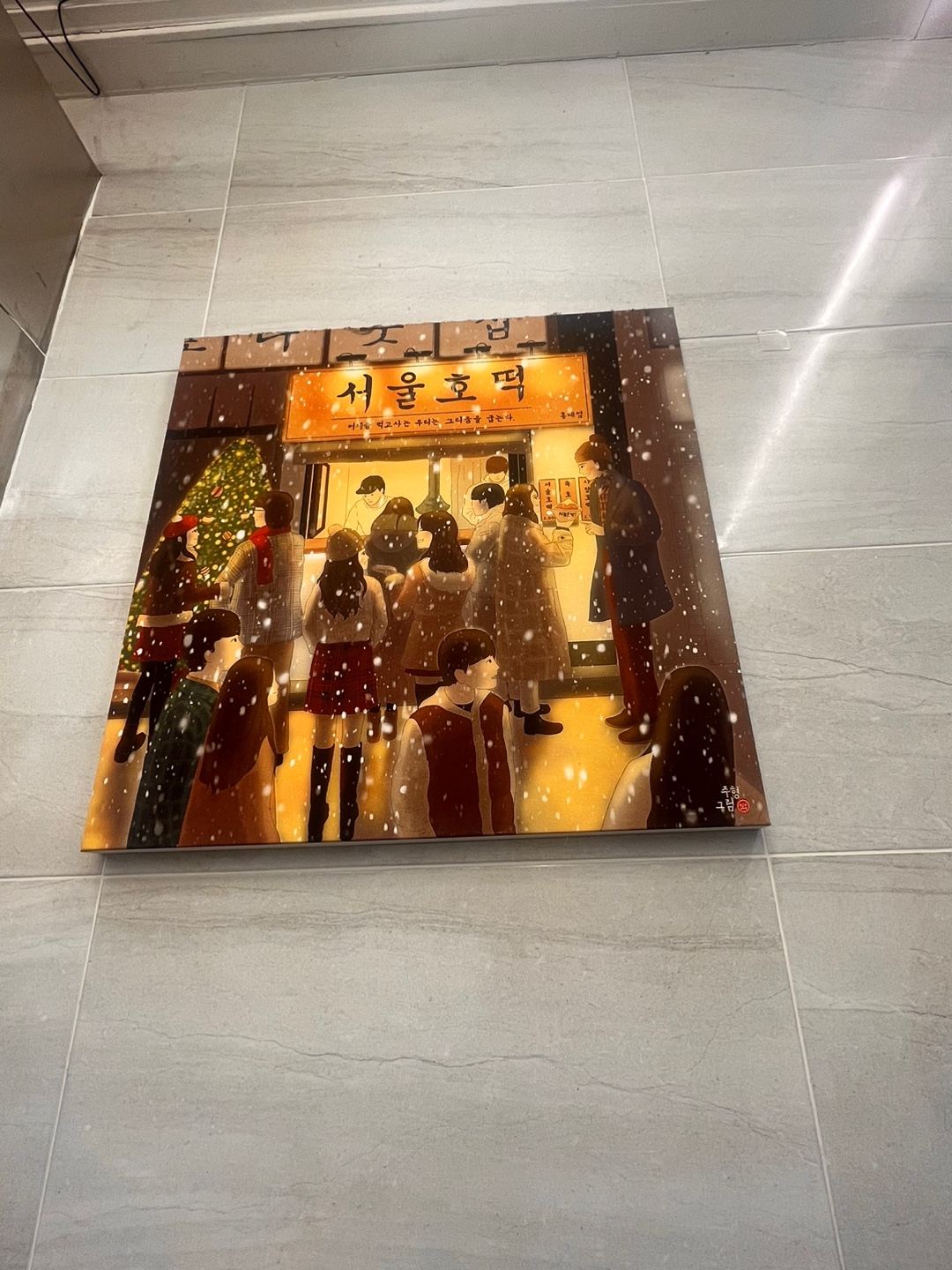 예쁜-내부-인테리어-서울호떡-논현직영점