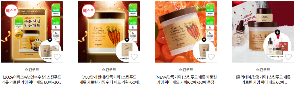 올영세일 1월 올리브영 세일 2025 추천템 3