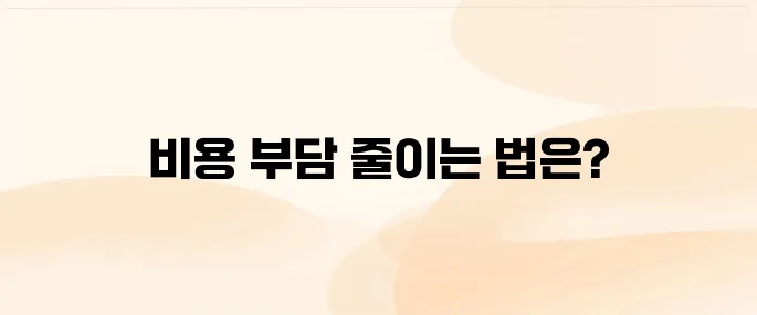 현금영수증 미발급 가산세 꼭 알아야 할 사항