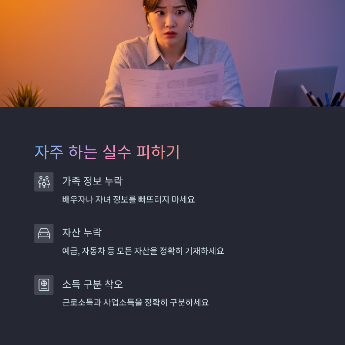 지급 일정 및 수령 방법