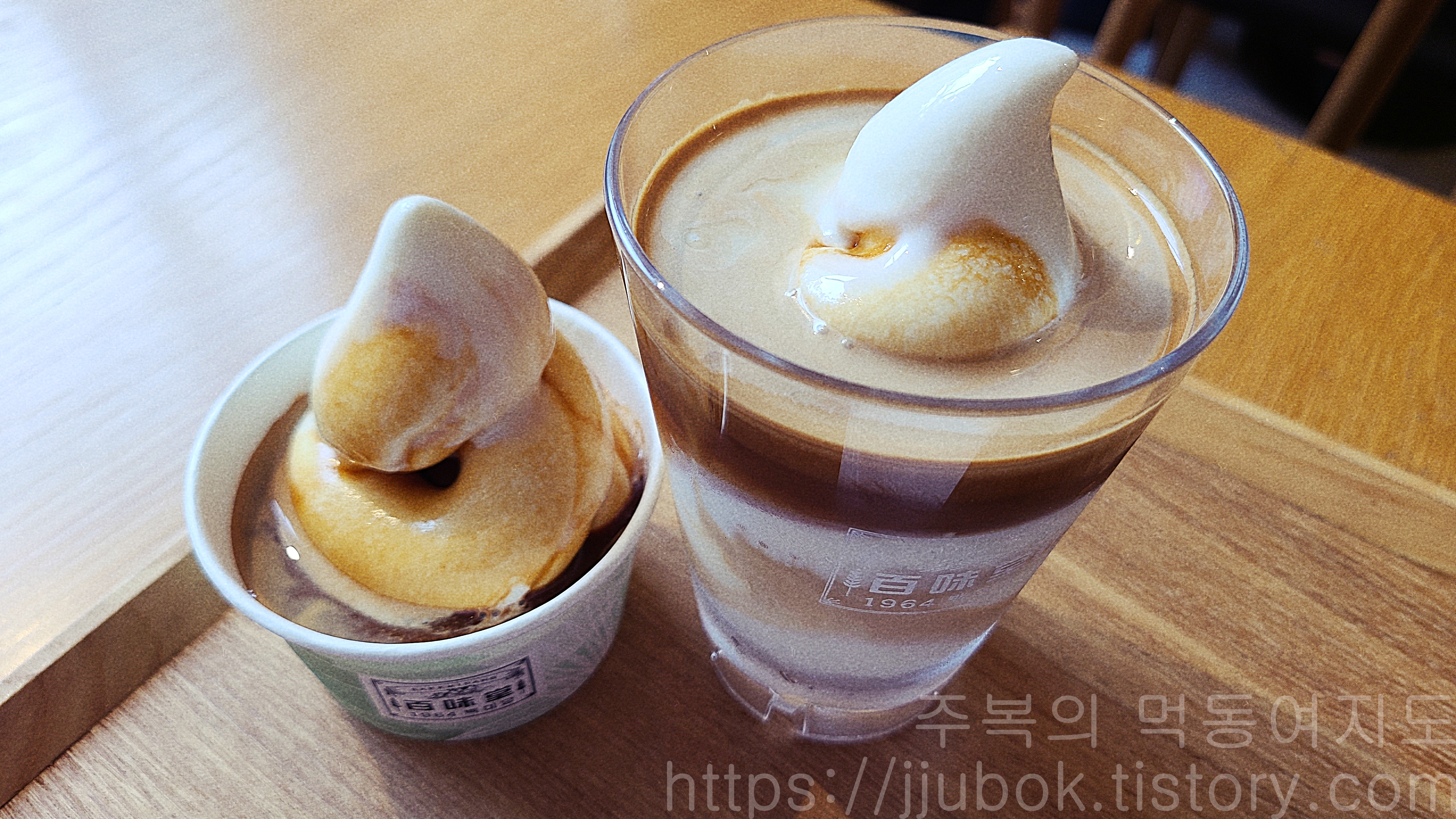 1964-백미당-커피-아이스크림-메뉴들-2