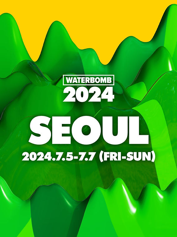 2024-워터밤-총정리