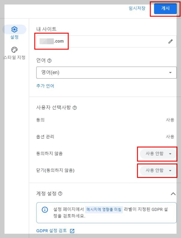 사용자-선택사항