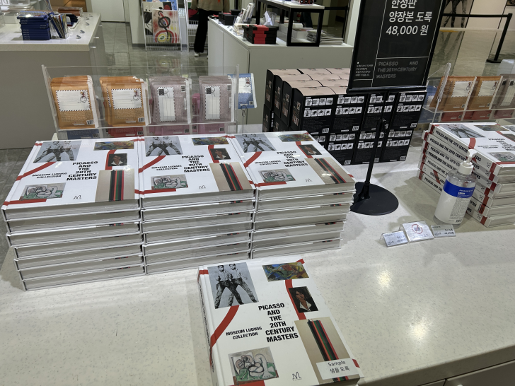 피카소와-20세기-거장들-아트샵5