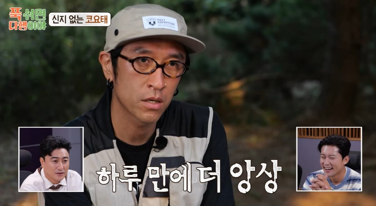 푹다행-18회-빽가