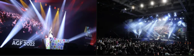 2023 AGF 행사장