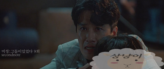 미씽 그들이 있었다 재방송