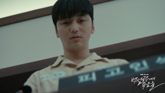 백설공주에게 죽음을 - Black Out 1&amp;#44; 2회 줄거리 및 인물소개