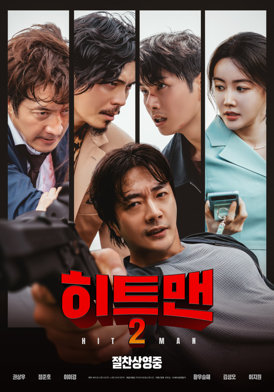 히트맨2 첫 번째 사진