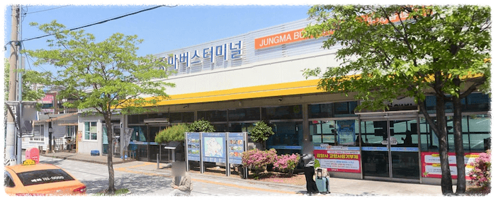 중마버스터미널