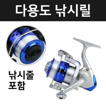 릴낚시 방법 노하우_9