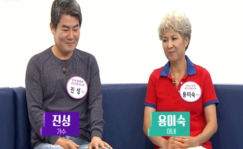 진성 부인 용미숙