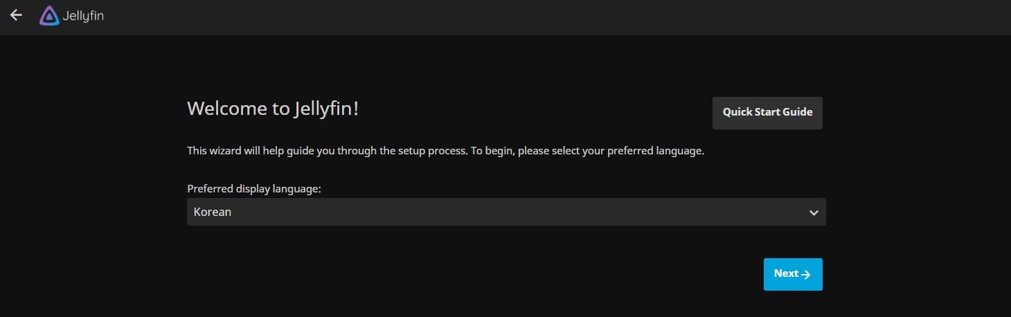 접속 초기 화면