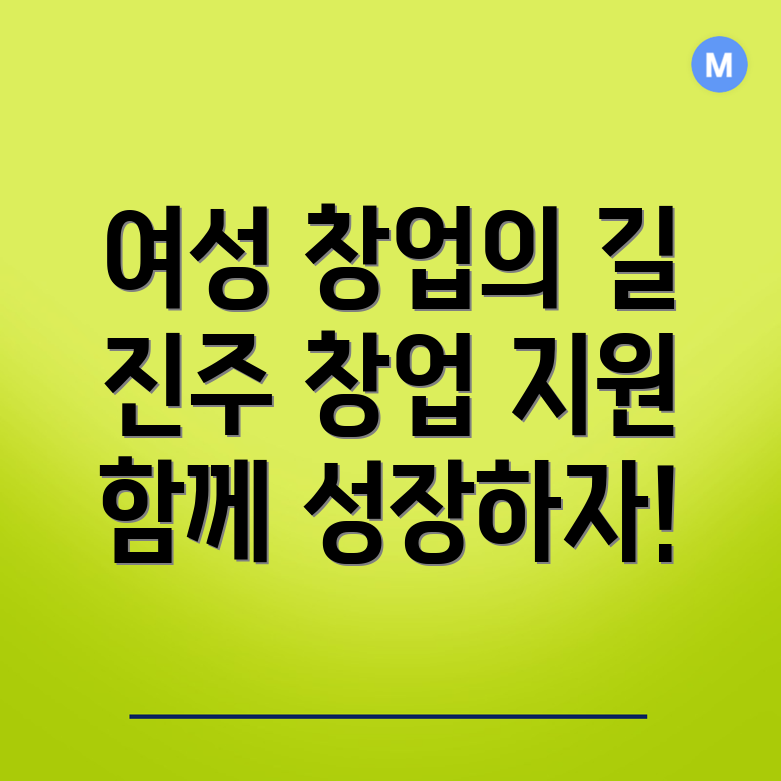 창업지원 프로그램
