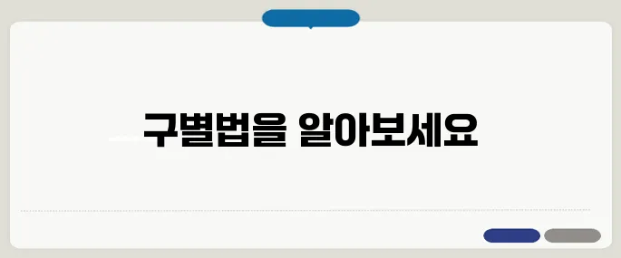 오심 증상 메스꺼움과 구토 전 단계 구별법