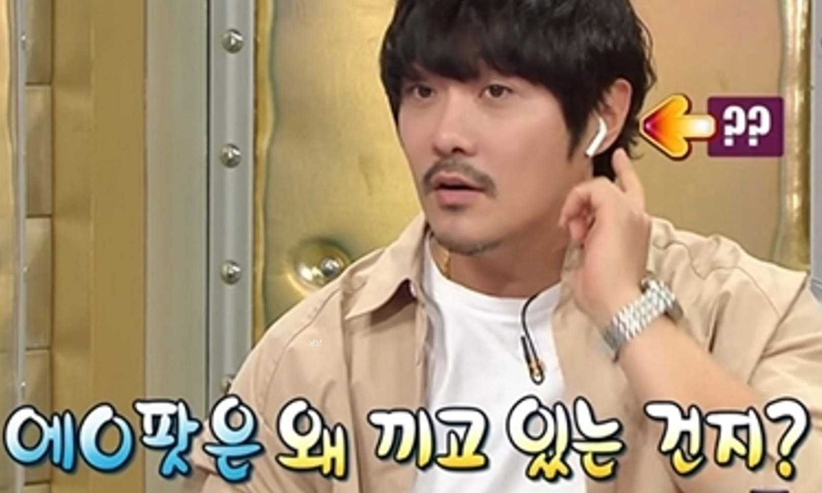 KCM 이어폰 에어팟