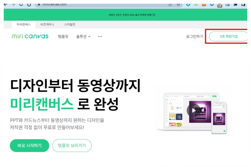 썸네일 만들기