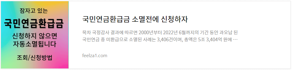 대출이자