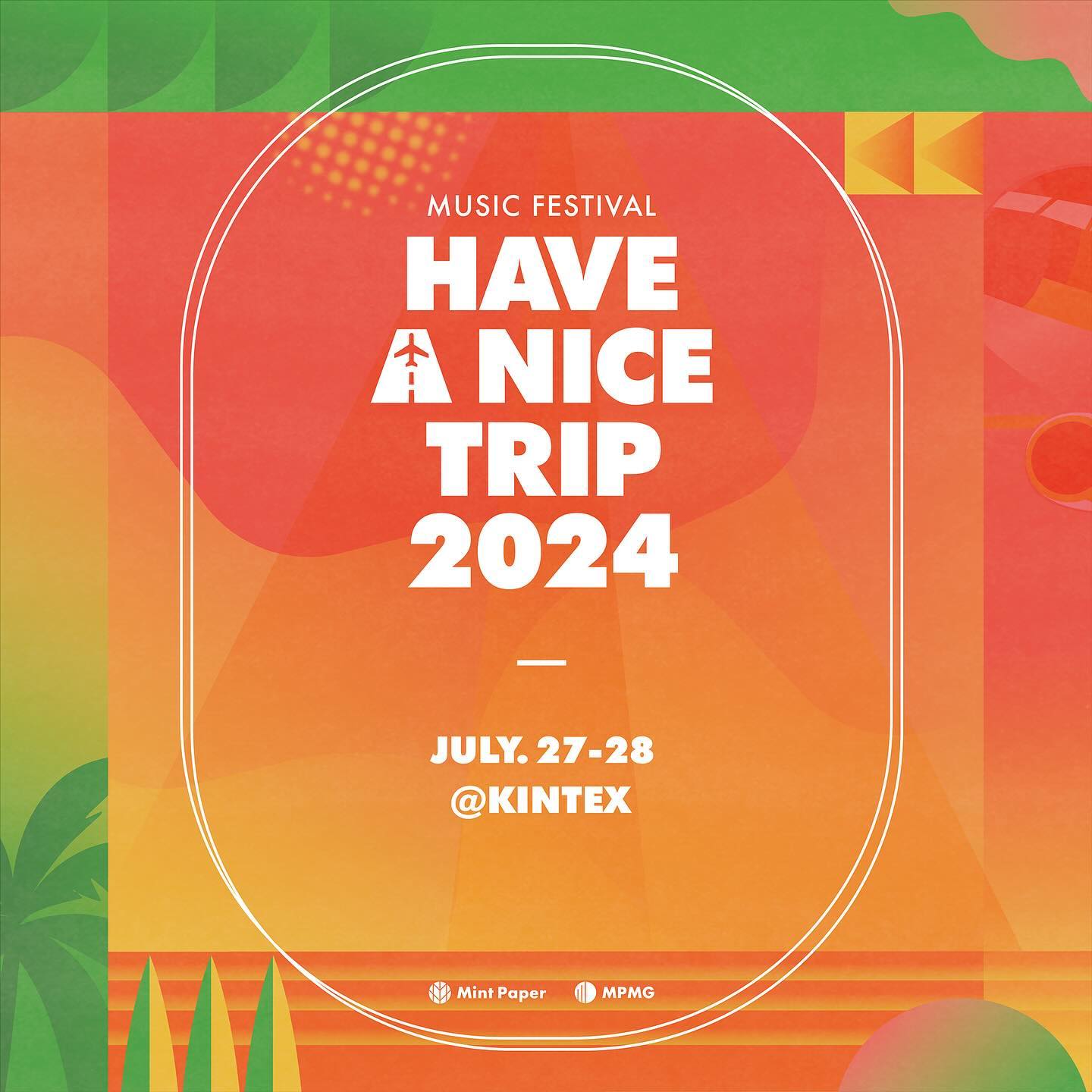 "해브어나이스트립<Have a Nice Trip>