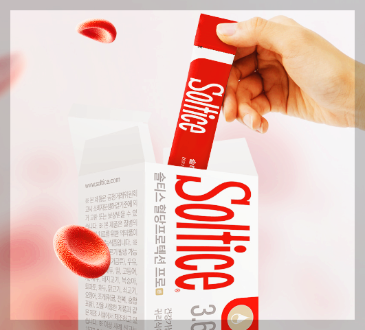 솔티스 혈당프로텍션 프로 경험담, 후기, 효과 제대로 알기