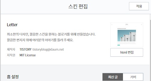 ads.txt