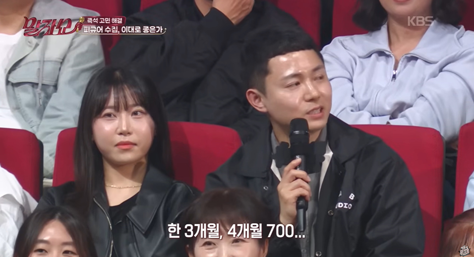 아들 때문에 피규어 수집에 취미가 생긴 남자가 쓰는 돈.jpg | 인스티즈