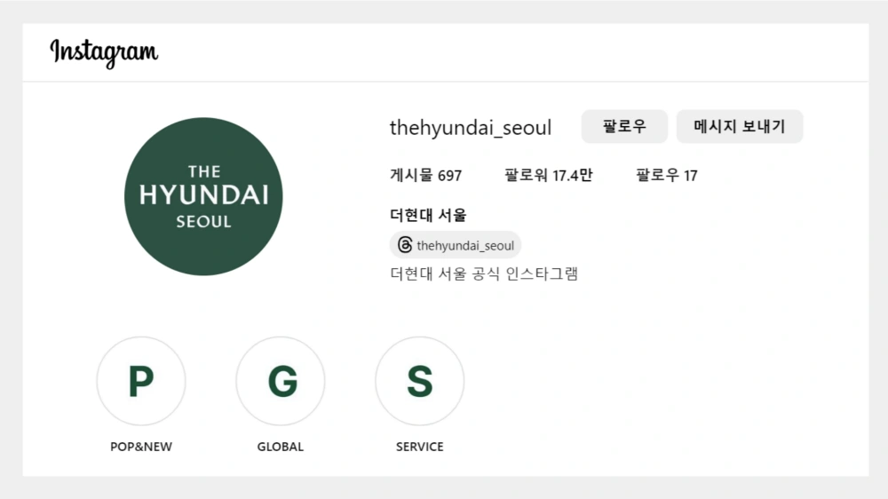 더현대-서울-크리스마스-예약-현장예약